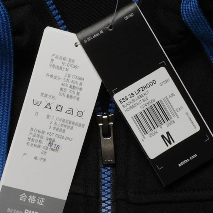adidas阿迪达斯男子连帽夹克 g70361 xl