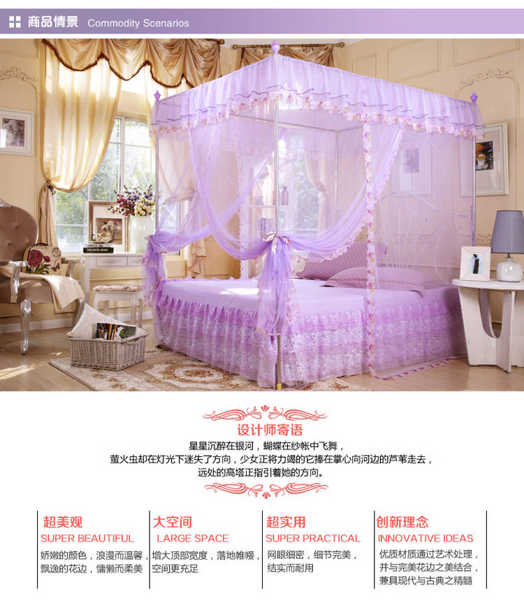
                                        唯鹭家纺韩版加粗不锈钢蚊帐落地式宫廷方顶蚊帐三开门 米黄色加粗立柱22mm 150*200cm                