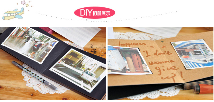 天字一号 创意巴黎时光DIY相册/相簿 粘贴式手工宝宝情侣影集 送1张角贴