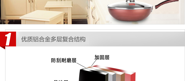 炊大皇32CM溢彩炒锅无油烟不粘锅电磁炉适用CKNS6432