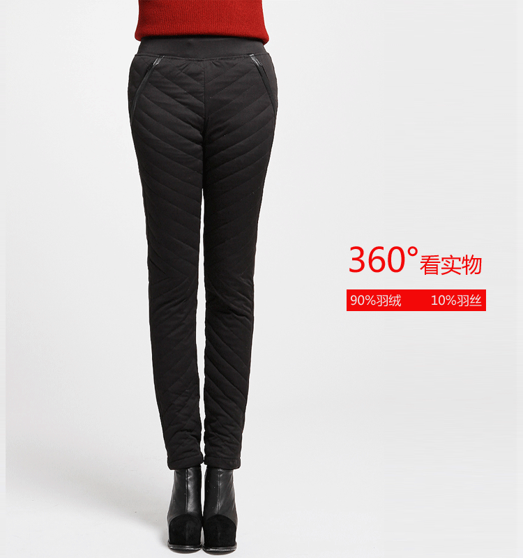 美分美秒 2015冬新款羽绒裤女外穿大码冬棉裤小脚裤修身显瘦保暖铅笔裤MF3216 卡其 XXXXL