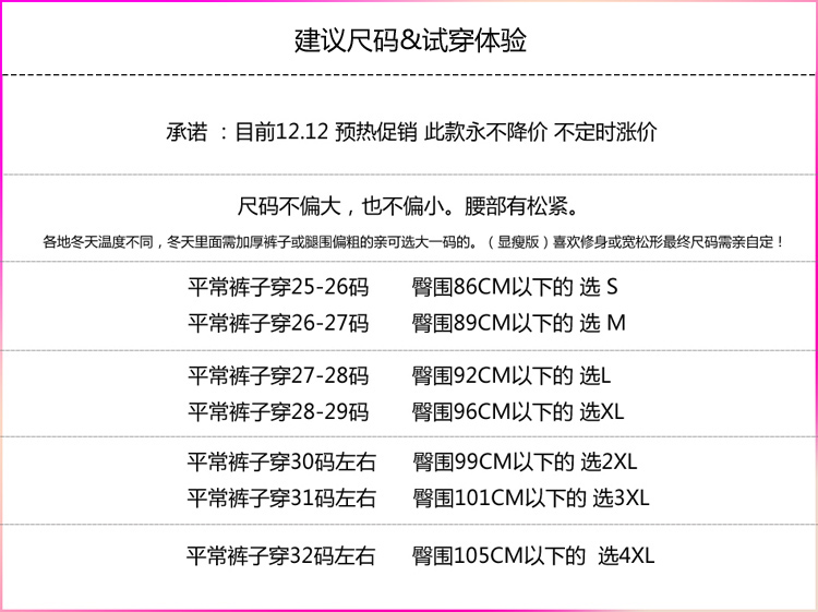 美分美秒 2015冬新款羽绒裤女外穿大码冬棉裤小脚裤修身显瘦保暖铅笔裤MF3216 卡其 XXXXL