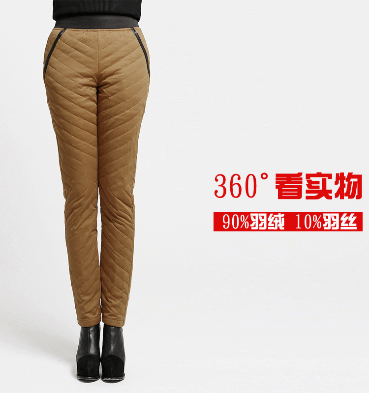 美分美秒 2015冬新款羽绒裤女外穿大码冬棉裤小脚裤修身显瘦保暖铅笔裤MF3216 卡其 XXXXL