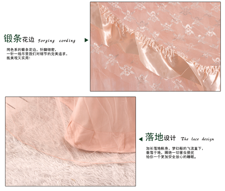 运河家纺 加高加大公主方形吊顶悬挂蚊帐1.2/1.5/1.8米床通用 伊甸园-玉色