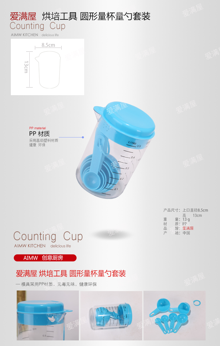 
                                        爱满屋 专业级全套豪华烘焙工具套装  蛋糕点心披萨蛋挞模具 包邮 32种产品142件                