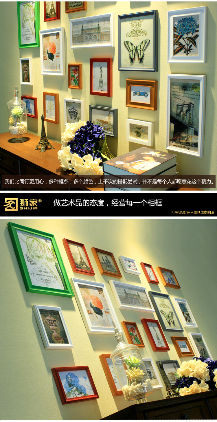 百易尚品20框创意实木欧式照片墙客厅卧室美式相片相框墙组合 多色组合