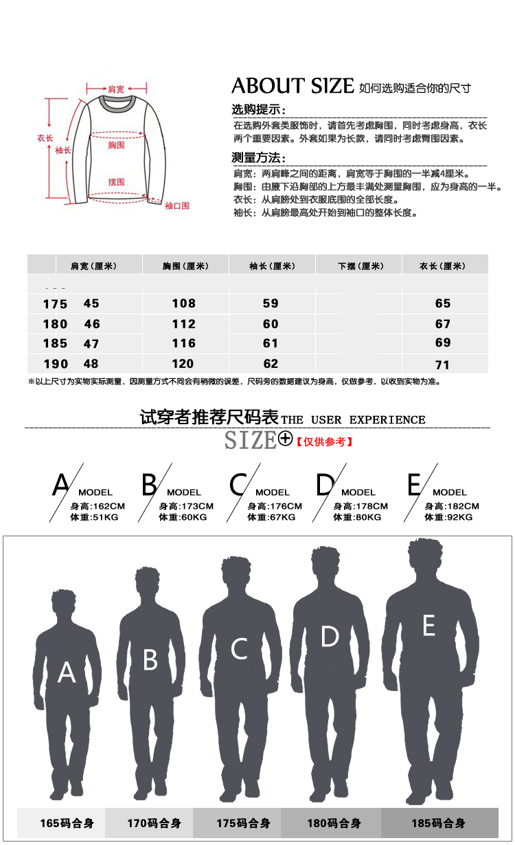 衣逸袂彩2015新款男装外套中老年男装夹克商务休闲上衣立领时尚夹克