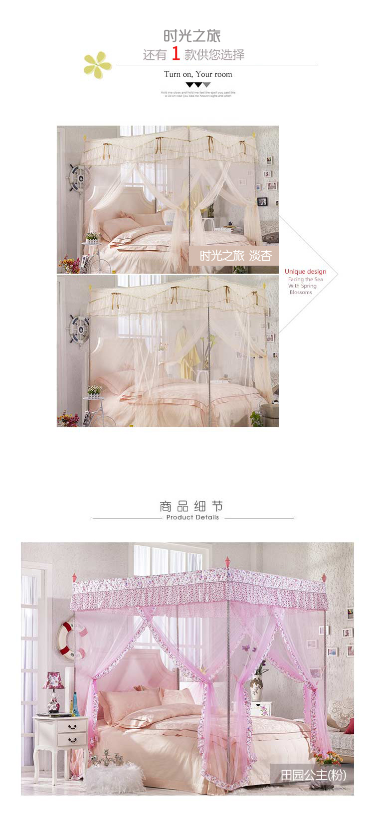 菲洛·丽舍床上用品 奢华三开门夏凉宫廷蚊帐 皇室风情 粉色 2.0m床立柱支架直径16mm