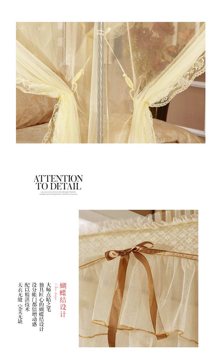 菲洛·丽舍床上用品 奢华三开门夏凉宫廷蚊帐 皇室风情 粉色 2.0m床立柱支架直径16mm