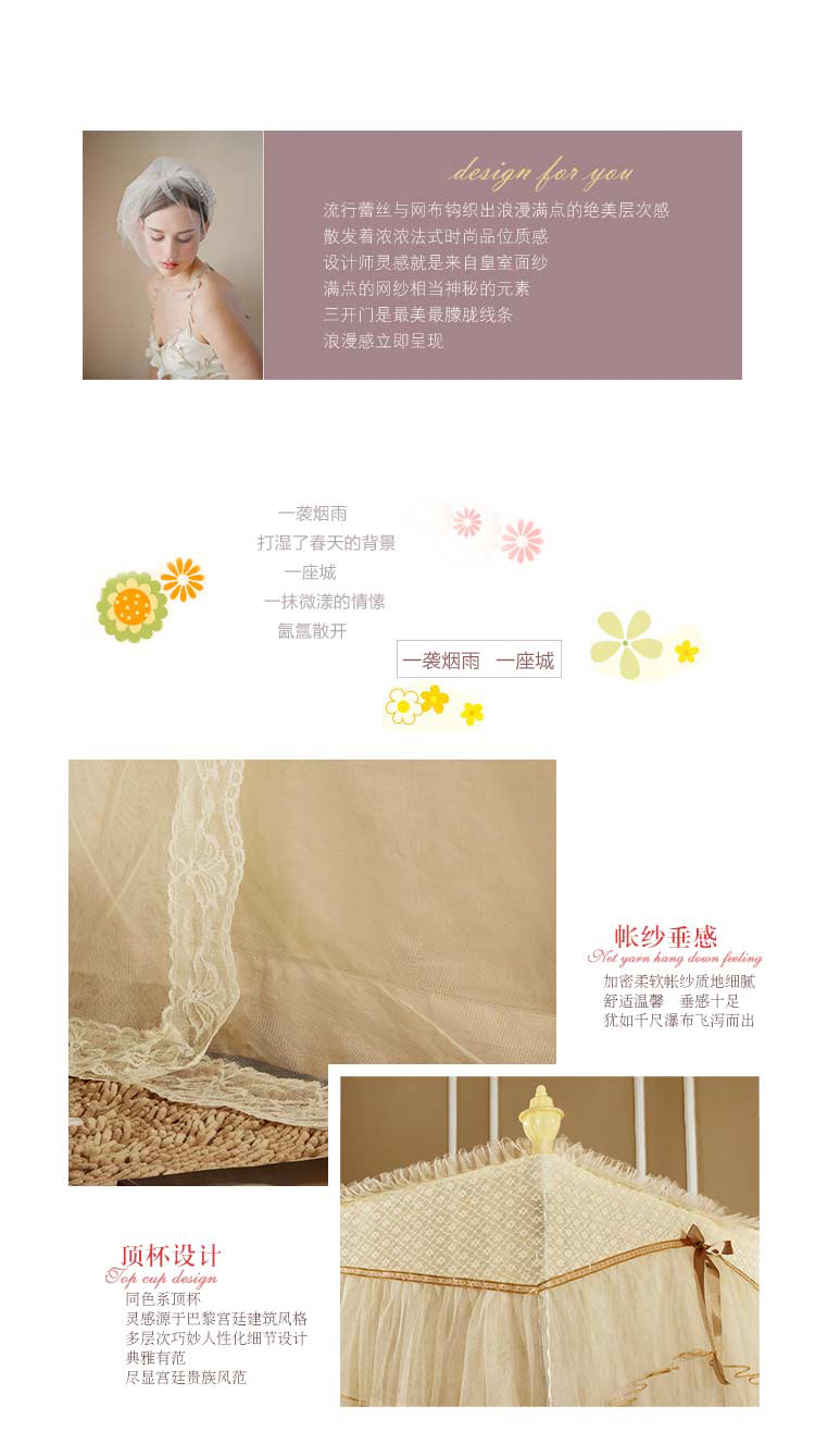 菲洛·丽舍床上用品 奢华三开门夏凉宫廷蚊帐 皇室风情 粉色 2.0m床立柱支架直径16mm