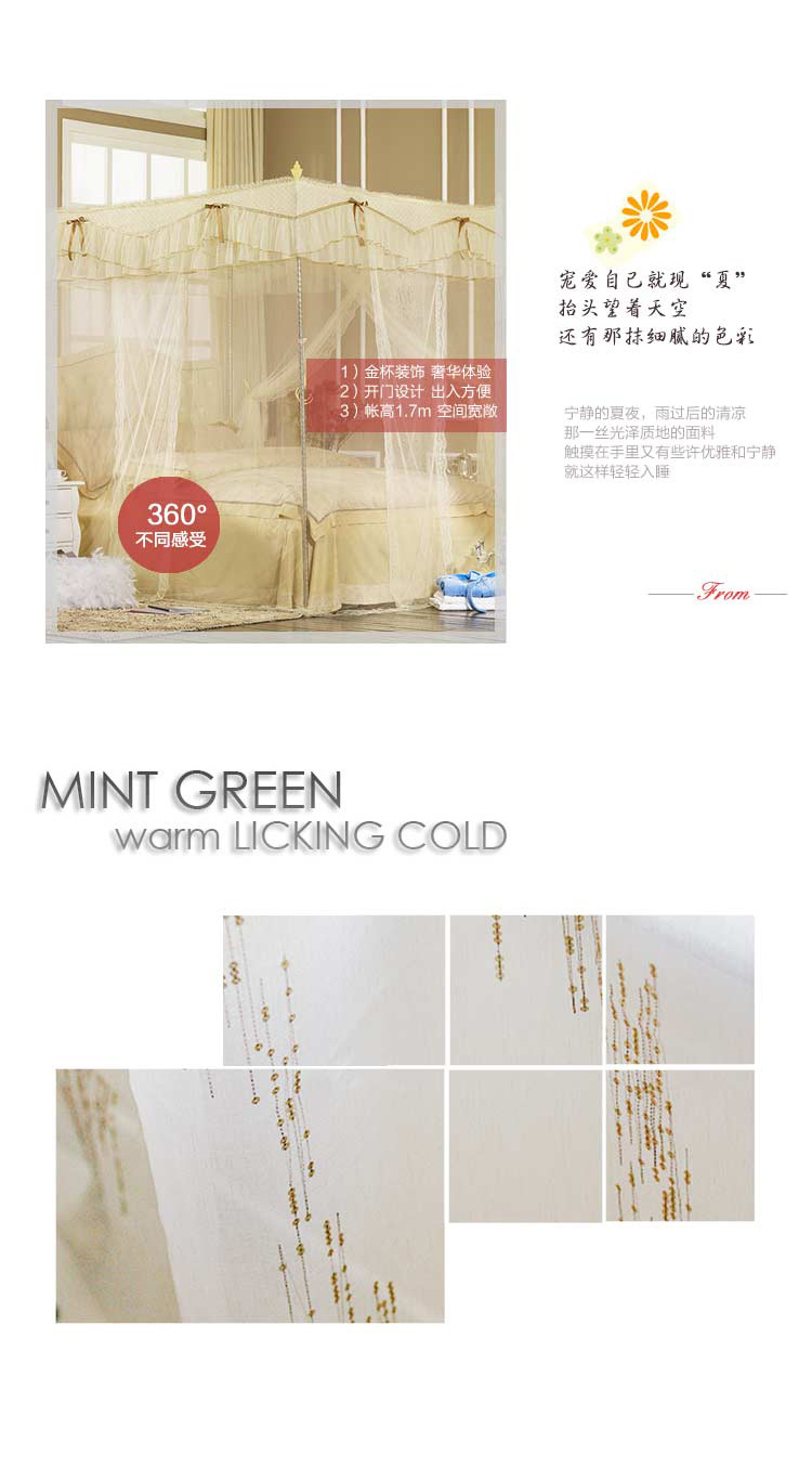菲洛·丽舍床上用品 奢华三开门夏凉宫廷蚊帐 皇室风情 粉色 2.0m床立柱支架直径16mm