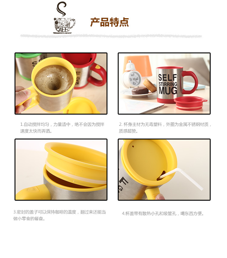 
                                        乾越 自动搅拌杯咖啡杯电动搅拌水杯 炫酷黑色                