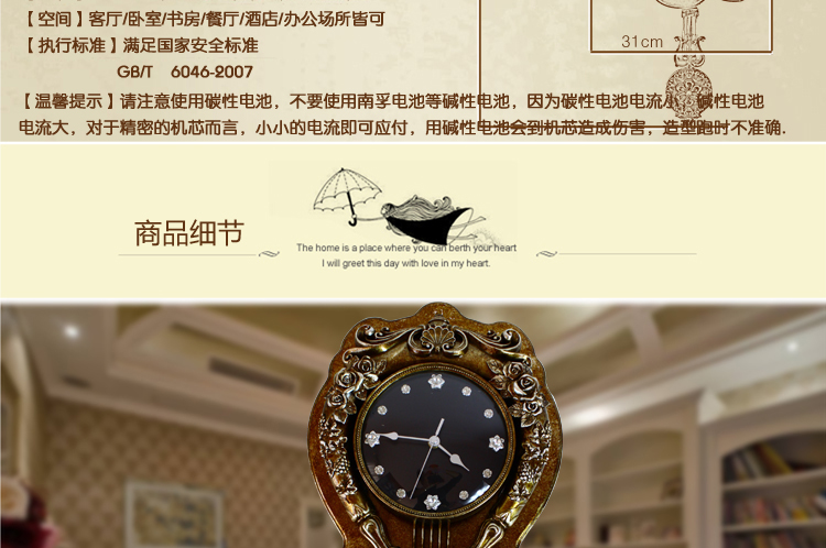 
                                        丽盛创意时尚挂钟静音欧式田园仿古客厅石英钟表摆钟个性时钟挂表挂钟复古钟表 古铜色VB8138KY                