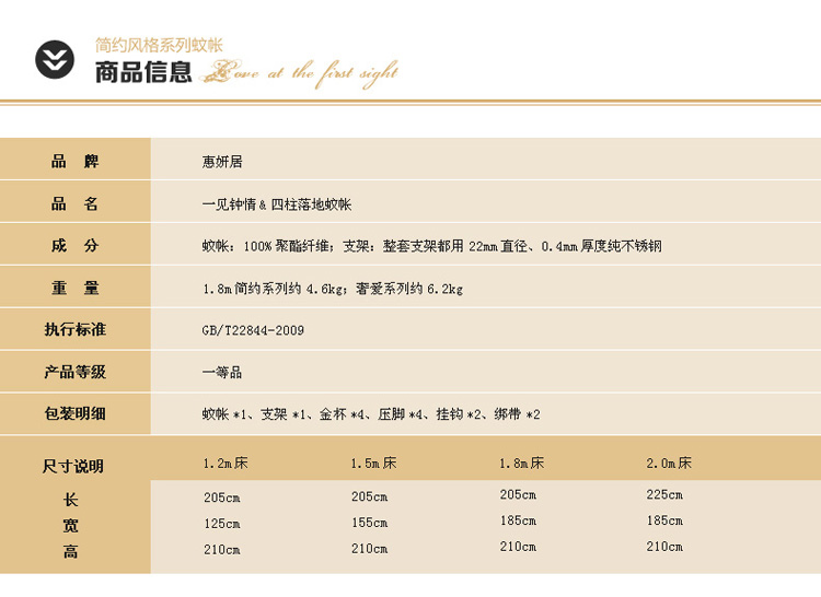 
                                                            惠妍居 蚊帐 加粗不锈钢落地宫廷蚊帐三开门公主蚊帐 家居家装 一见钟情-黄色 2.0米床                