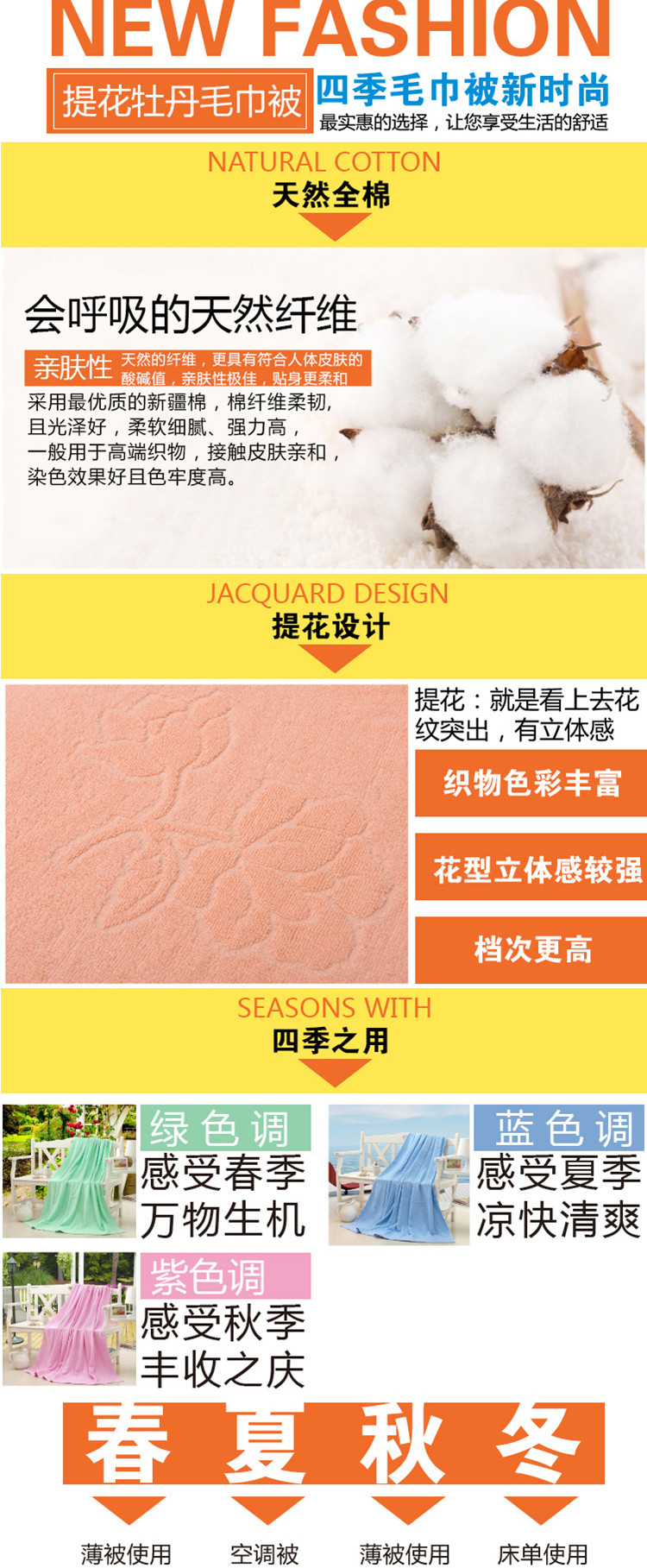 三秋叶 精梳棉纯棉毛巾被/毛巾毯 纯棉单人双人加厚夏季空调儿童毯子 熊花-咖 180*200cm