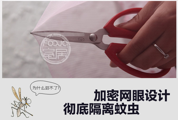 
                                        富居 宫廷欧式蚊帐三开门不锈钢支架 蒙娜丽莎-米黄 150*200cm                