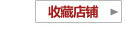 爱斯基摩人 牛皮席 珍藏级整张无拼接 牛皮凉席三件套 1.8米