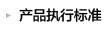 爱斯基摩人 牛皮席 珍藏级整张无拼接 牛皮凉席三件套 1.8米