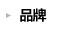 爱斯基摩人 牛皮席 珍藏级整张无拼接 牛皮凉席三件套 1.8米
