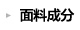 爱斯基摩人 牛皮席 珍藏级整张无拼接 牛皮凉席三件套 1.8米