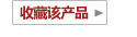爱斯基摩人 牛皮席 珍藏级整张无拼接 牛皮凉席三件套 1.8米