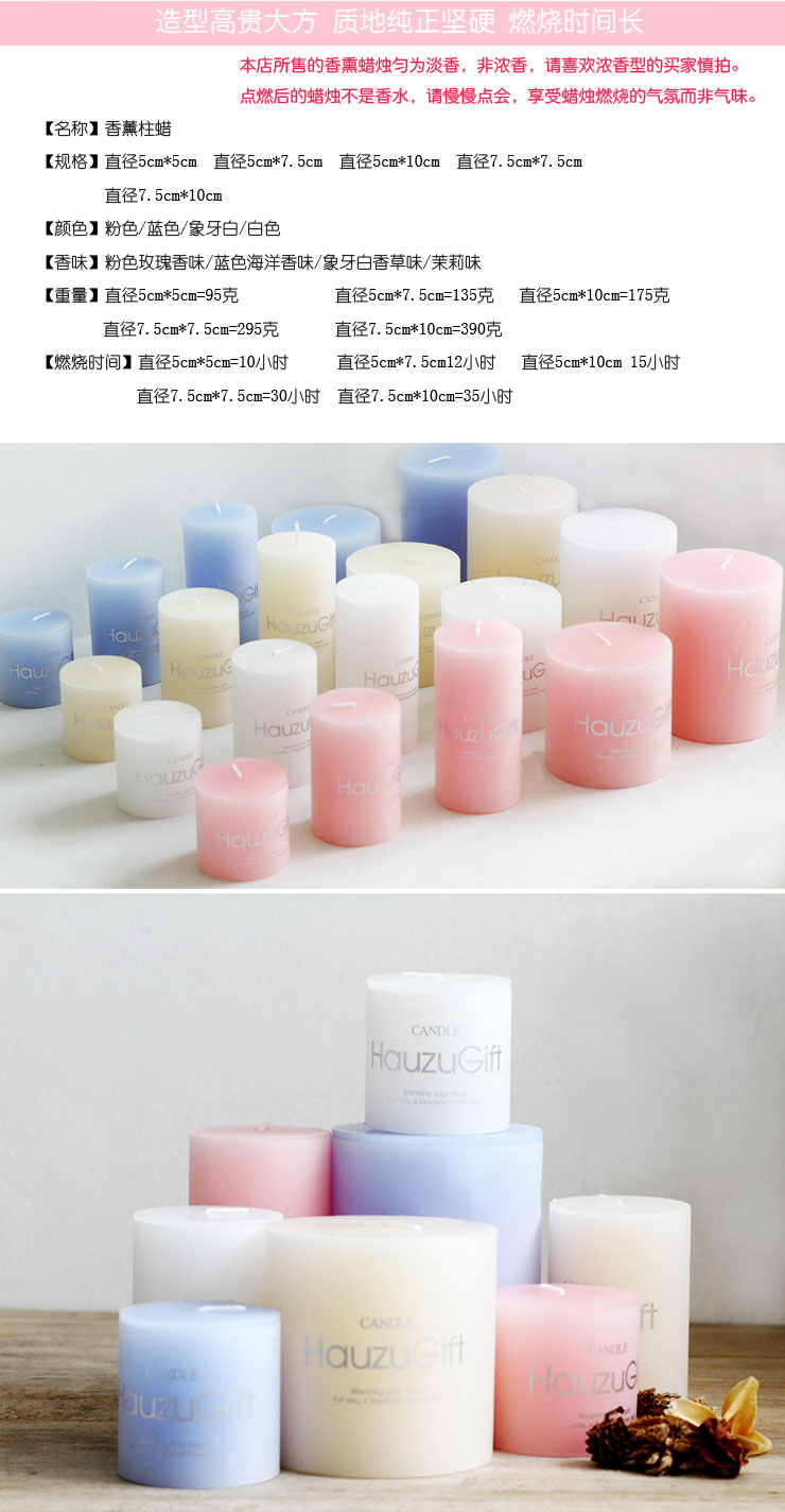 
                                        香薰无烟蜡烛创意浪漫求爱告白生日表白求婚派对结婚道具婚庆用品烛光晚餐婚礼惊喜礼物情人节礼品 白色茉莉味 7.5*10cm                