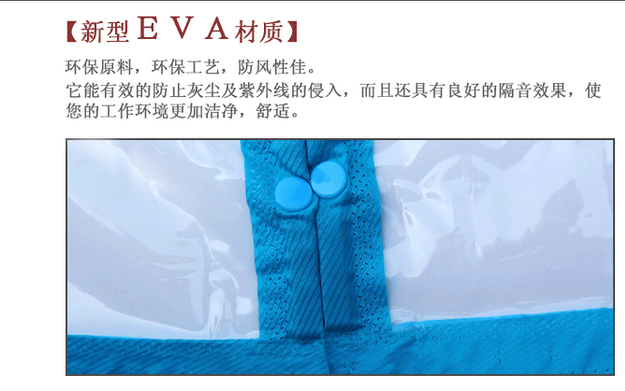 
                                        看了又看 夏季冬季塑料空调门帘透明磁性隔断防蚊防油烟防风门帘磁性软纱门 透明咖啡色 定做专拍30元一平方60元联系客服                