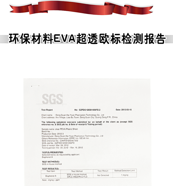 
                                        看了又看 夏季冬季塑料空调门帘透明磁性隔断防蚊防油烟防风门帘磁性软纱门 透明咖啡色 定做专拍30元一平方60元联系客服                