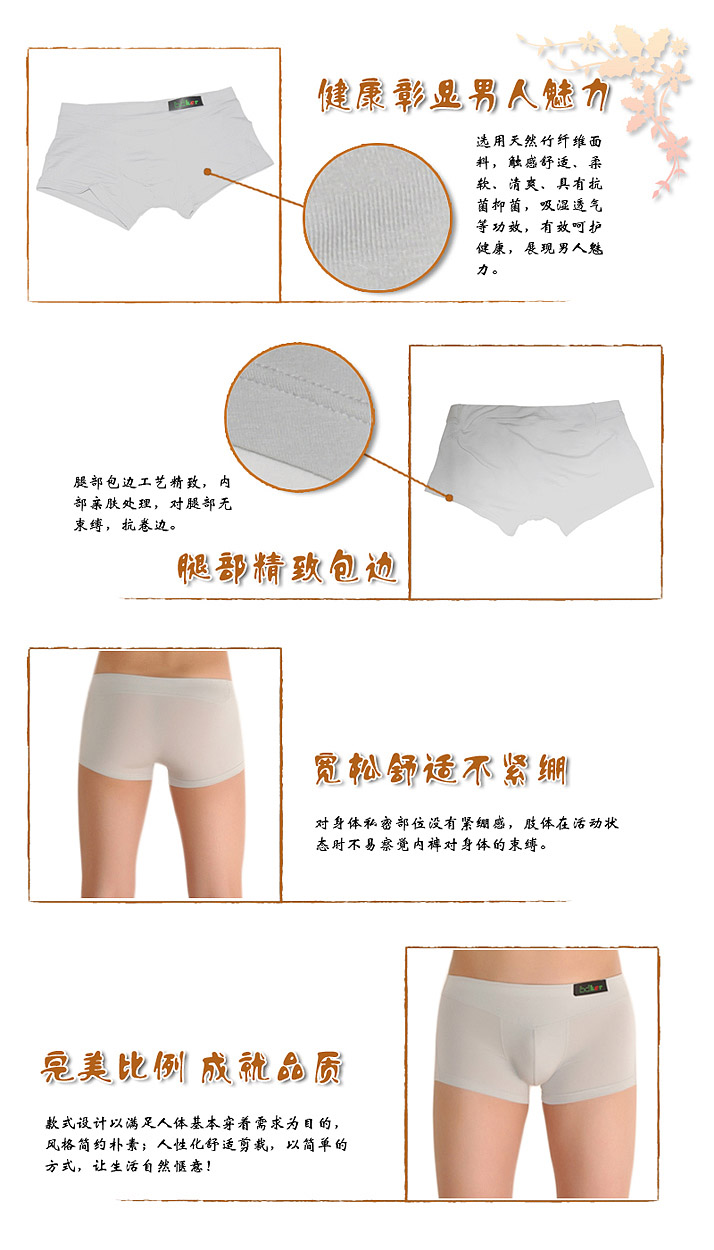 bdker精致魅力男士印花平角三角竹纤维内裤十几款花型 本品做为赠品时会随机发货 咖色灰色花纹 XXL