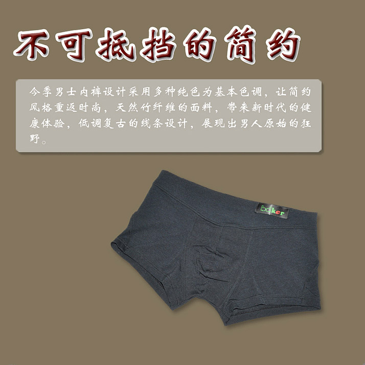 bdker精致魅力男士印花平角三角竹纤维内裤十几款花型 本品做为赠品时会随机发货 咖色灰色花纹 XXL