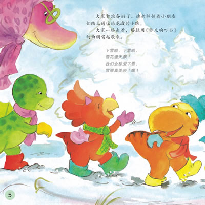 爱干净,也爱泥巴;爱宝贝玩具,也爱大家分享;会调皮捣蛋,也会真诚