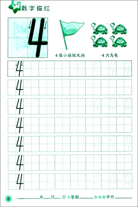 450_675竖版 竖屏