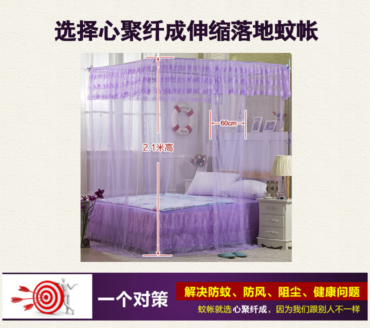 
                                        心聚纤成 不打墙加粗不锈钢钓鱼竿式伸缩三开门宫廷落地加高蚊帐019 米黄三开门 1.5米*2米加粗32mm支架                