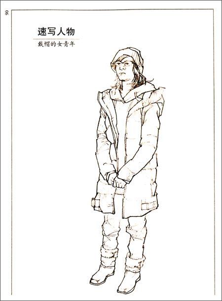 京东触屏版