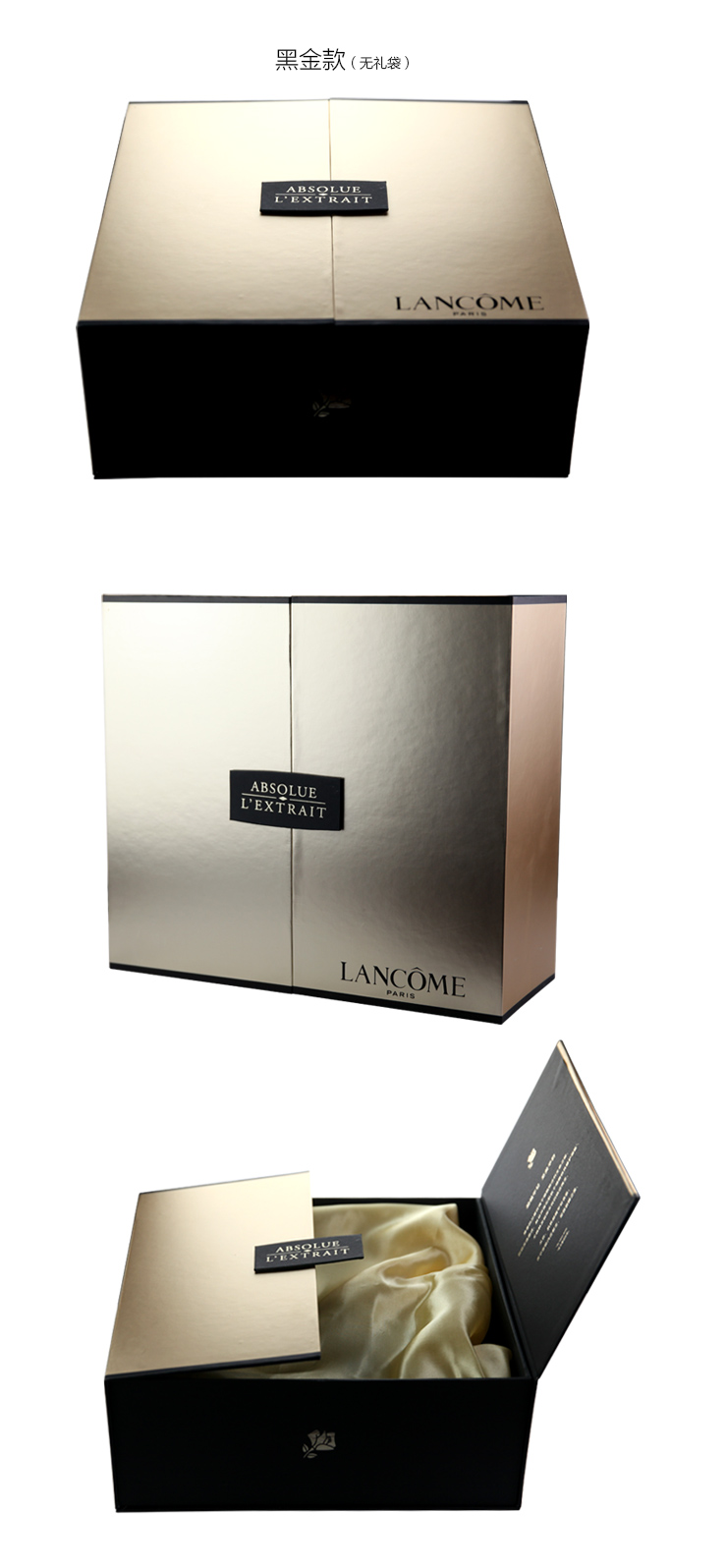 lancome兰蔻 小黑瓶套装礼盒(肌底液 面霜 晚霜 眼部睛采)