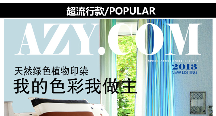 爱之语（ILML）全棉被套 纯棉被罩单个装 0.9米/1.0米/1.2米床适用 裸婚时代 150cmx210cm
