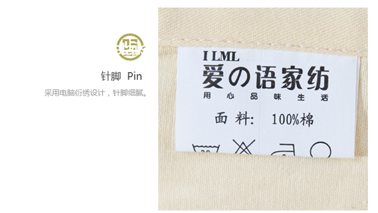 爱之语（ILML）全棉被套 纯棉被罩单个装 0.9米/1.0米/1.2米床适用 裸婚时代 150cmx210cm