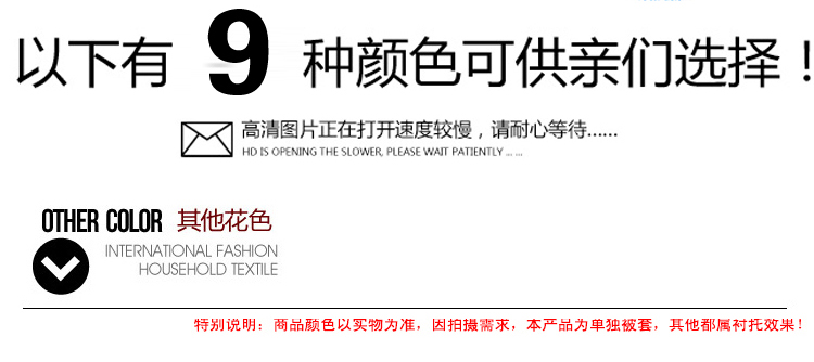 爱之语（ILML）全棉被套 纯棉被罩单个装 0.9米/1.0米/1.2米床适用 裸婚时代 150cmx210cm