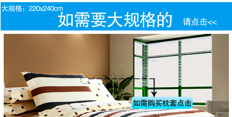 爱之语（ILML）全棉被套 纯棉被罩单个装 0.9米/1.0米/1.2米床适用 裸婚时代 150cmx210cm