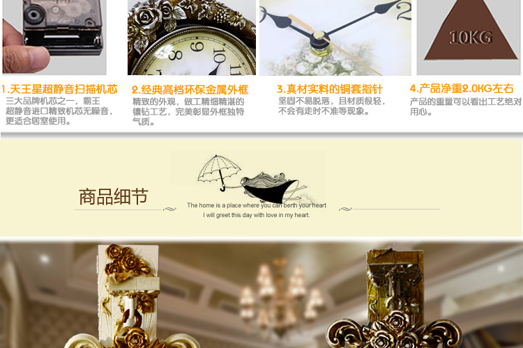 
                                        丽盛唯我独尊创意时尚挂钟静音欧式田园仿古客厅石英钟表摆钟个性时钟挂表挂钟双面挂钟 FB8141KY                