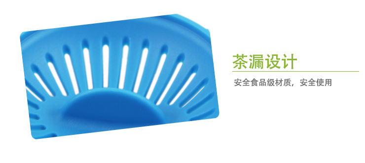 特百惠Tupperware 500ml新颜色茶韵随心杯两件套 带滤格 纯净蓝&海棠红(双色)