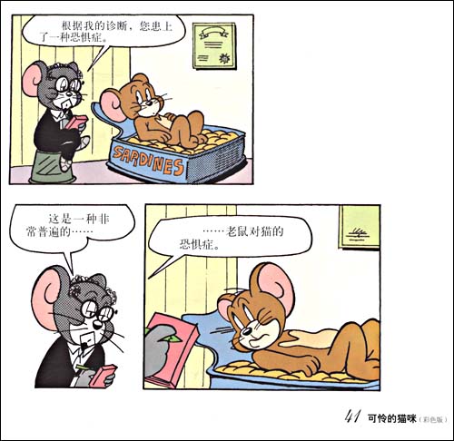 京东触屏版