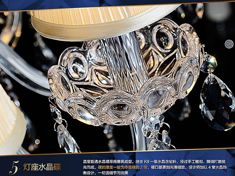 【摩灯会】欧式布艺水晶灯客厅灯水晶餐厅吊灯6头-8003 奢华版6头出口级K9水晶
