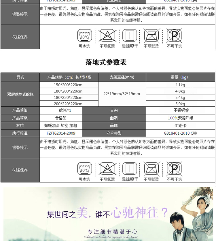 伊路卡 加粗不锈钢1.5/1.8/2米双人床双层防蚊落地和坐床式公主蚊帐 浪漫粉色-落地式 200*220-32#管