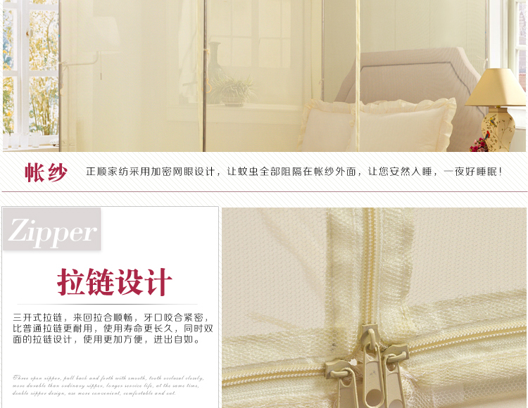 
                                        正顺蚊帐加粗加厚纯不锈钢螺纹支架二开门方顶加密学生宫廷公主拉链蚊帐 幽雅白色 1.5*2米床                