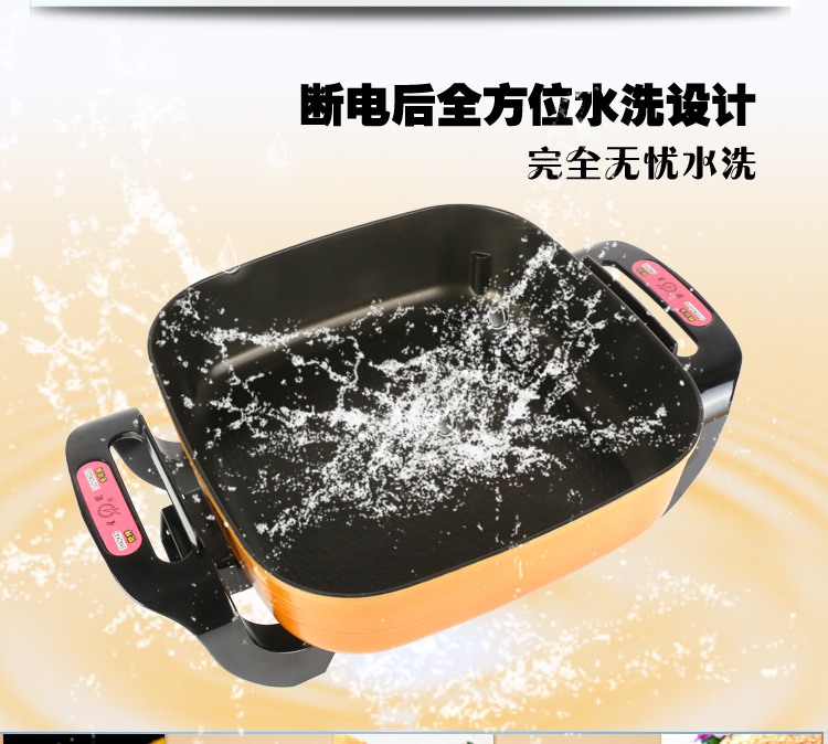 星箭XJ-01A韩式锅多功能电火锅 家用无烟电热锅电煎锅不粘锅