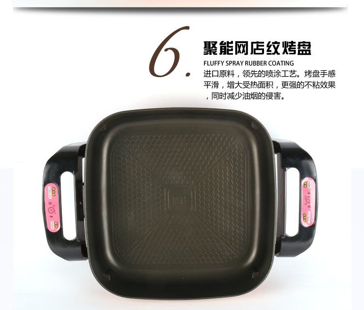 星箭XJ-01A韩式锅多功能电火锅 家用无烟电热锅电煎锅不粘锅