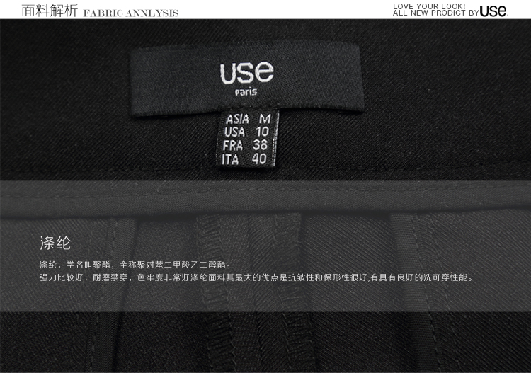 USE春夏新款简约时尚舒适黑白拼接直筒中腰休闲裤女长裤UE2K0041 黑色 L
