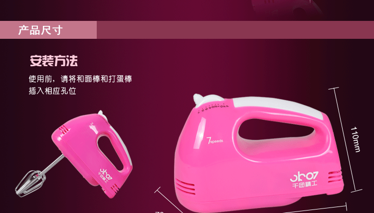 
                                        千团精工 7档 大功率 手持电动打蛋器 家用和面机 搅拌机 买就送不锈钢打蛋桶和分离器                