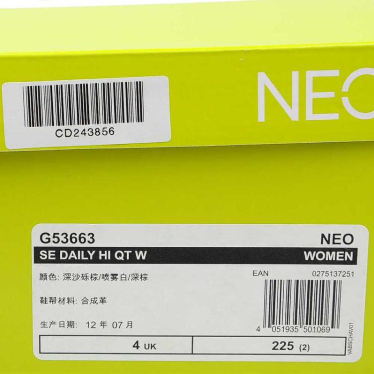 阿迪达斯adidas女鞋休闲鞋-g53663 浅黄色 36.